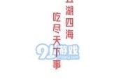 娱乐吃瓜酱be文学,揭秘娱乐圈背后的秘密与真相